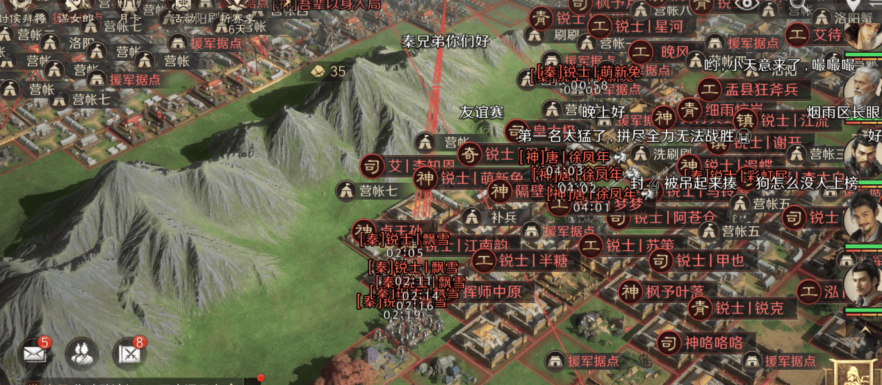 火的秘密就在这款游戏里麻将胡了王者孙权短剧爆(图5)