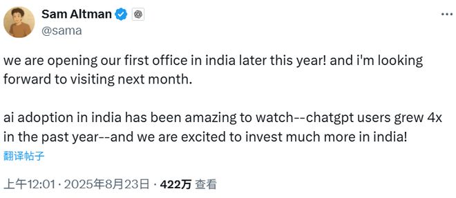 OpenAI被曝筹划在印度打造超大型数据中心麻将胡了2模拟器试玩下一个“星际之门”曝光?(图1) OpenAI被曝筹划在印度打造超大型数据中心麻将胡了2模拟器试玩下一个“星际之门”曝光?(图1)