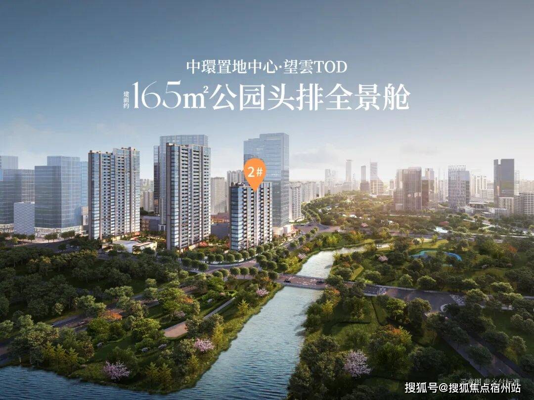 中心 - 环境户型价格地址楼盘详情配套电话交房时间配套电话交