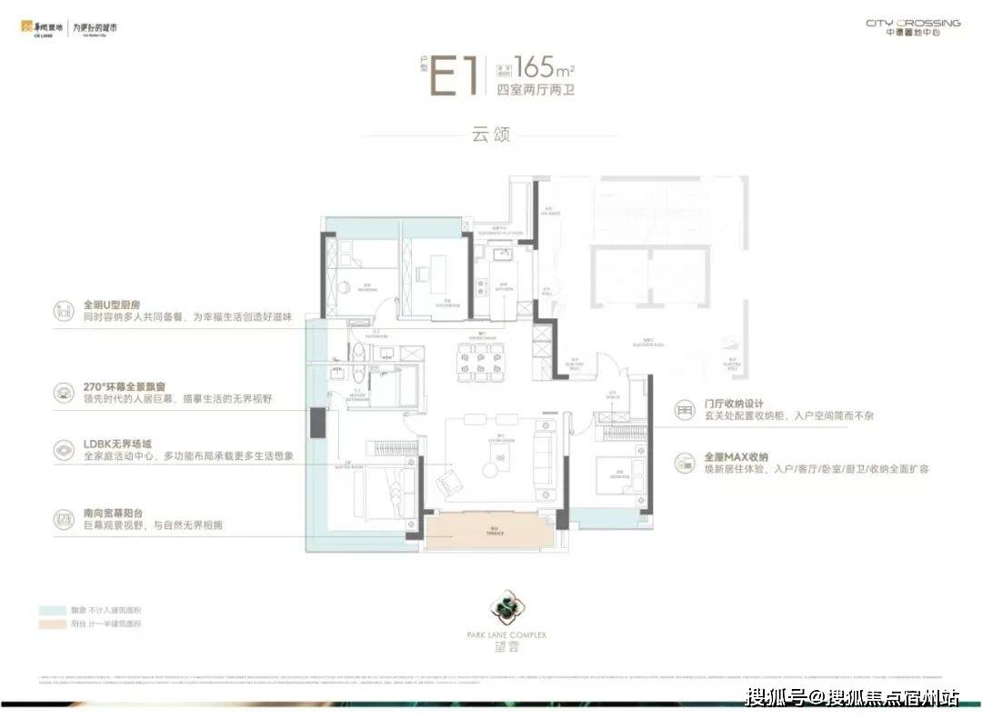 中心 - 环境户型价格地址楼盘详情配套电话交房时间配套电话交房时间麻将胡了免费试玩中環置地中心·望雲 (售楼处) 首页 - 望雲销售(图6)
