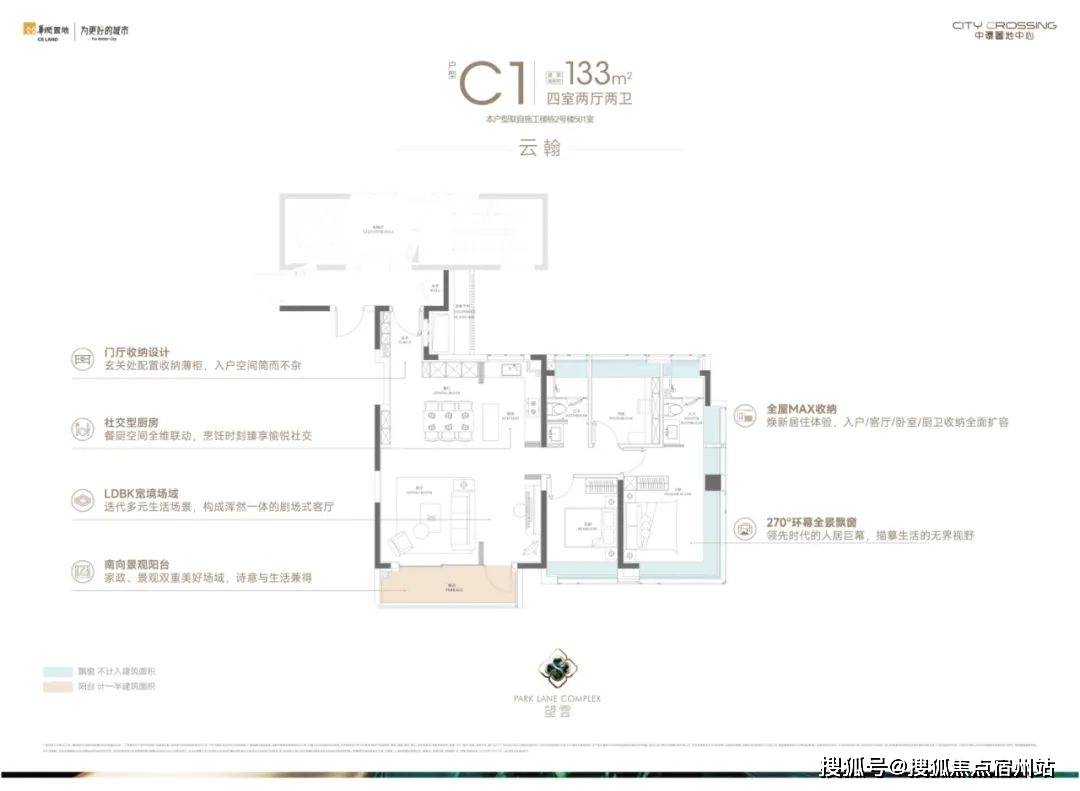 中心 - 环境户型价格地址楼盘详情配套电话交房时间配套电话交房时间麻将胡了免费试玩中環置地中心·望雲 (售楼处) 首页 - 望雲销售(图14)