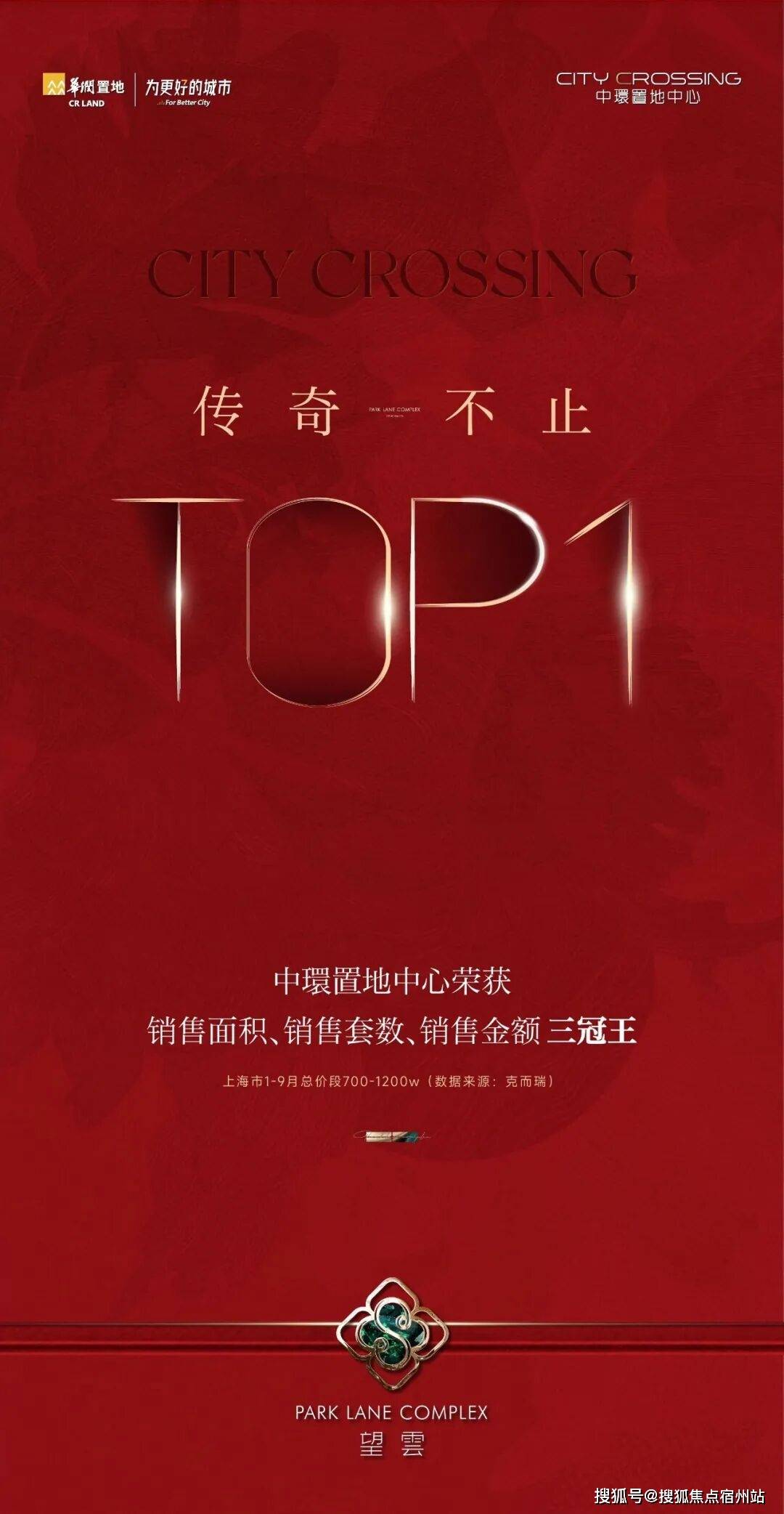 中心 - 环境户型价格地址楼盘详情配套电话交房时间配套电话交房时间麻将胡了免费试玩中環置地中心·望雲 (售楼处) 首页 - 望雲销售(图25)