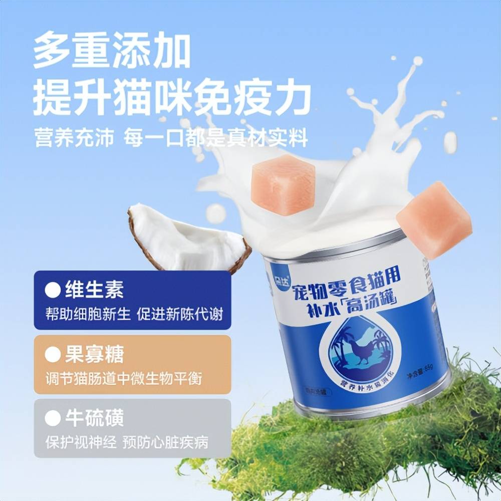 5 中国猫主食罐白皮书公布 朵达全系列深度拆解PG麻将胡了免费试玩模拟器【行业解读】202(图3)