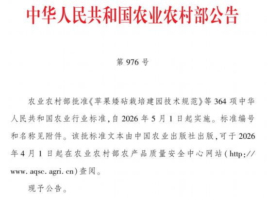 两项农业行业标准批准实施麻将胡了2模拟器宠物食品(图1)