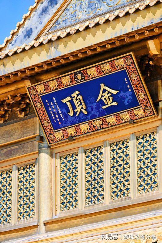 两夜自驾游推荐 · 成都旅行攻略麻将胡了2试玩模拟器去成都三天(图4)