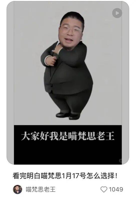 喵梵思把信任变成了成本PG电子麻将胡了试玩(图4)