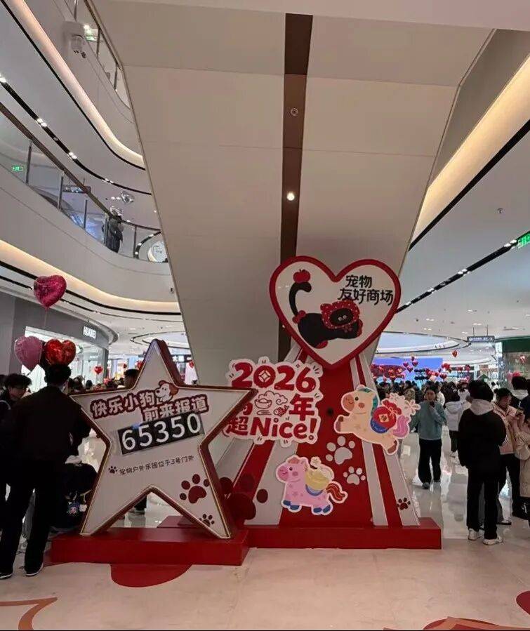 ！毛孩子也有新年三件套麻将胡了试玩模拟器爆单(图3)